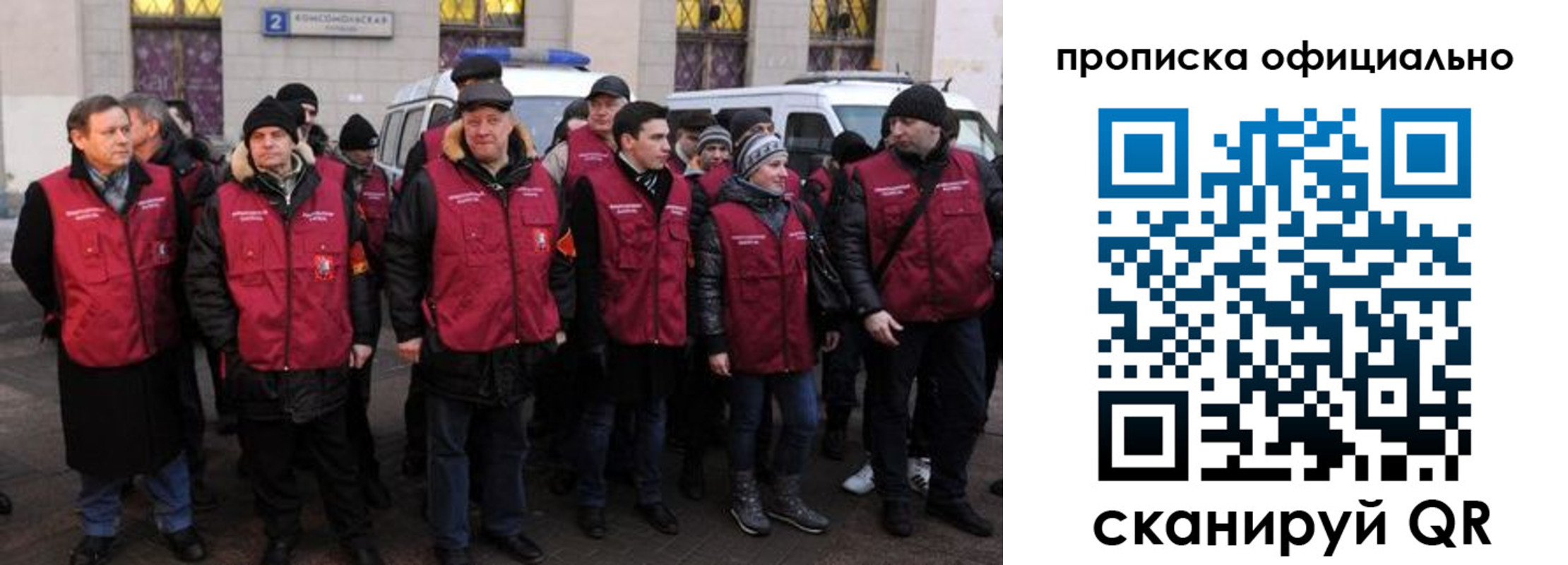 прописка регистрация в Кизляре
