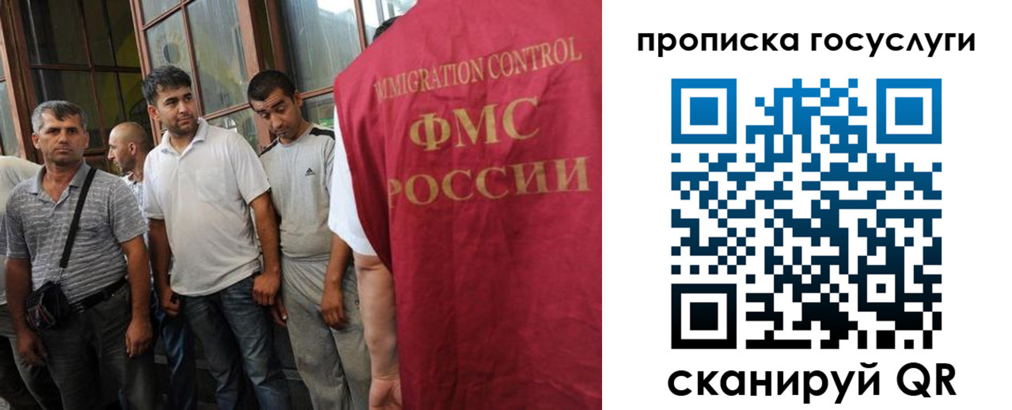 временная регистрация недорого в Кизляре